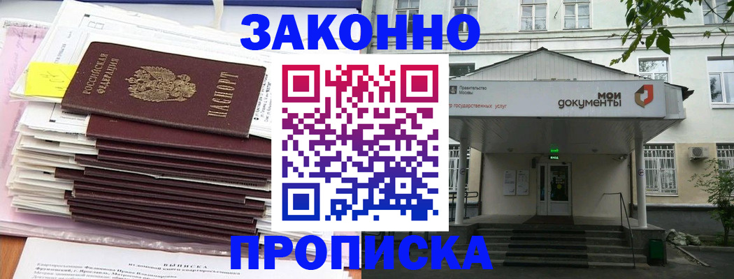 миграционный учет в Нефтеюганске