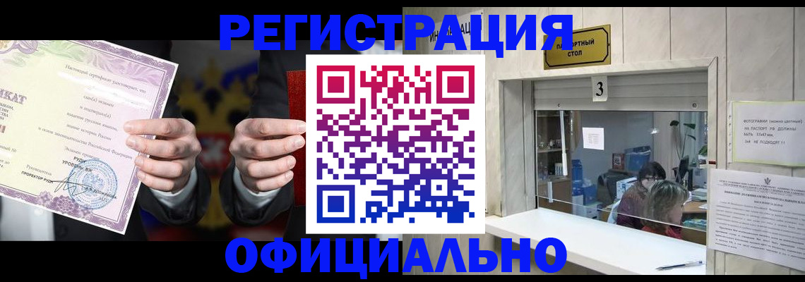 регистрация для школы в Нефтеюганске