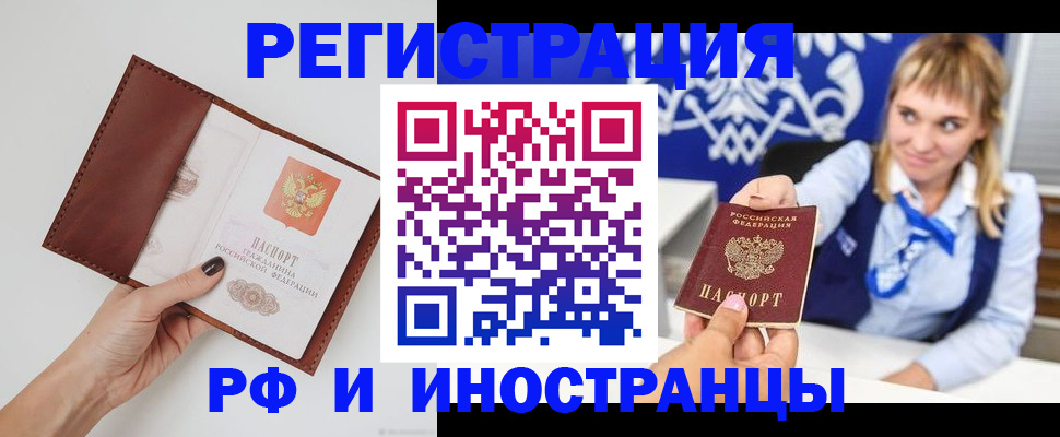регистрация для школы в Нефтеюганске